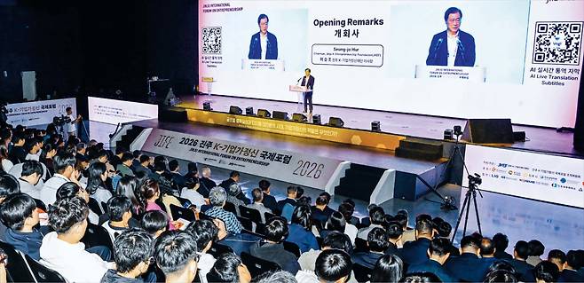19일 경남 진주 경남이스포츠상설경기장에서 열린 ‘2026 진주 K-기업가정신 국제포럼’ 개회식에서 허승조 진주 K-기업가정신재단 이사장이 개회사를 하고 있다. 4년째 개최된 이 포럼은 올해 처음으로 방산 세션이 생겼다. 경남 일대를 K방산 메카로 만들기 위한 노력의 일환이다. /진주시