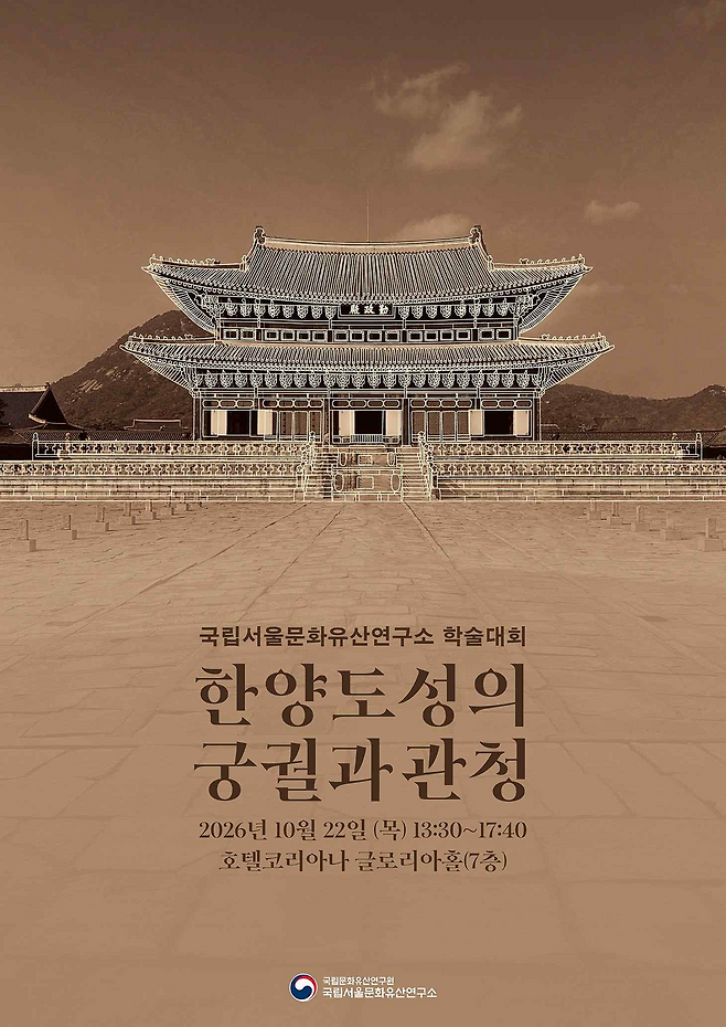 국가유산청 제공
