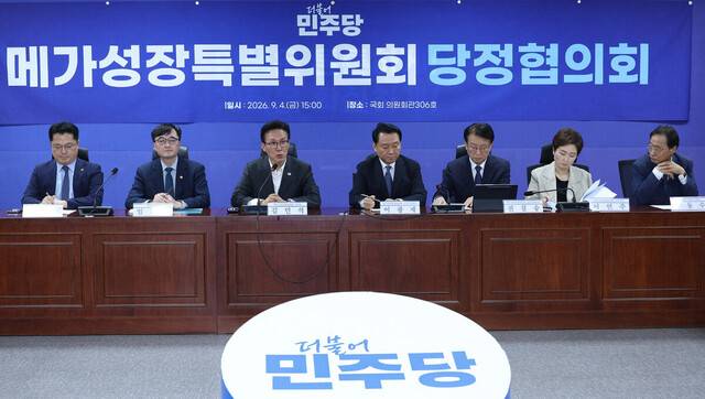 더불어민주당 메가성장특별위원회 위원장인 김민석 민주당 대표가 지난달 4일 오후 국회 의원회관에서 열린 당정협의회에서 머리발언을 하고 있다. 김정효 기자 hyopd@hani.co.kr