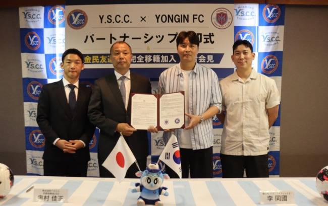 사진=용인FC