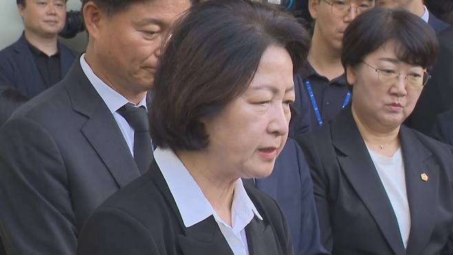 추미애 경기지사