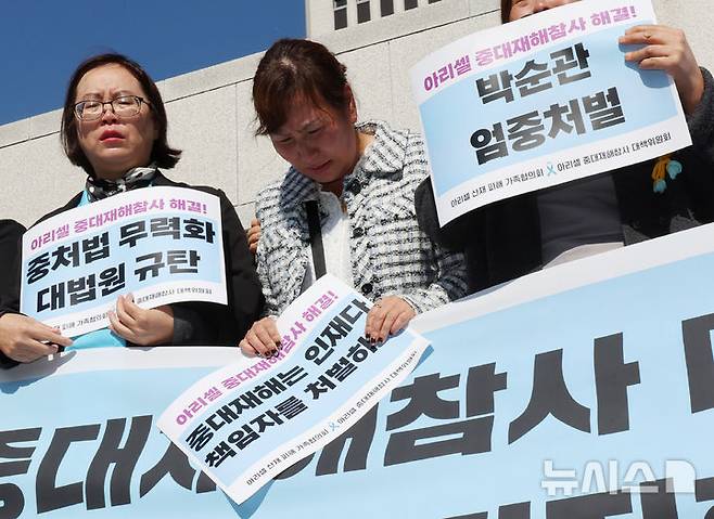 [서울=뉴시스] 박주성 기자 = 2024년 6월 리튬 1차전지 제조 공장에서 발생한 폭발·화재 사고로 23명의 사망자를 낸 '아리셀 참사'의 책임자로 지목된 박순관 아리셀 대표이사가 2심에서 감형된 징역 4년을 확정받은 지난 20일 서울 대법원에서 유가족들이 기자회견 도중 눈물을 흘리고 있다. 2026.10.21. park7691@newsis.com