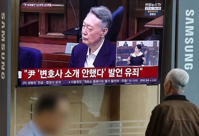 지난 7월 27일 20대 대선 당시 허위사실을 공표한 혐의(공직선거법 위반)로 기소된 윤석열에게 1심 법원이 징역 1년 6개월, 집행유예 3년형을 선고했다. 시민들이 서울역에서 생중계된 재판을 보고 있다. (출처:연합)&nbsp;&nbsp;