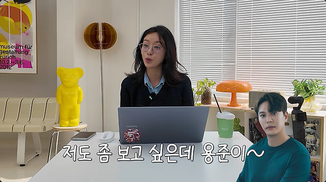 ▲ 황정음. 출처| 황정음 유튜브