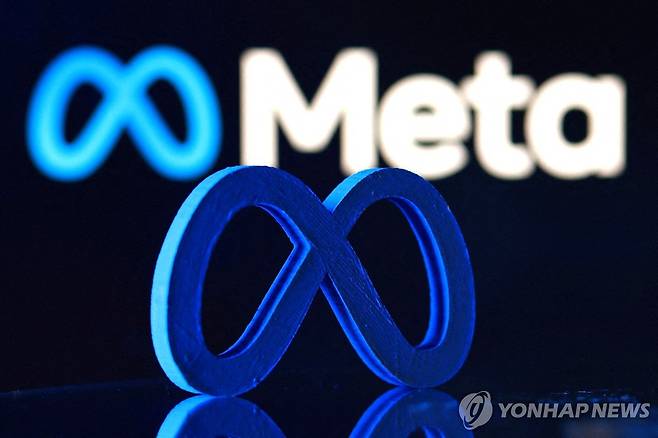 메타 로고 [로이터 연합뉴스 자료사진. 재판매 및 DB 금지]