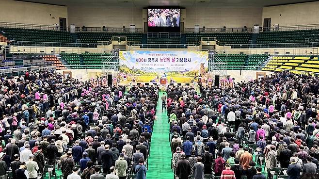 ▲ '제30회 경주시 노인의 날 기념행사'가 21일 경주실내체육관에서 2000여 명이 참석한 가운데 진행되고 있다. 대한노인회 경주시지회