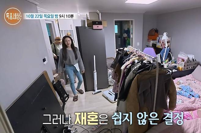 출처:MBN '특종세상'
