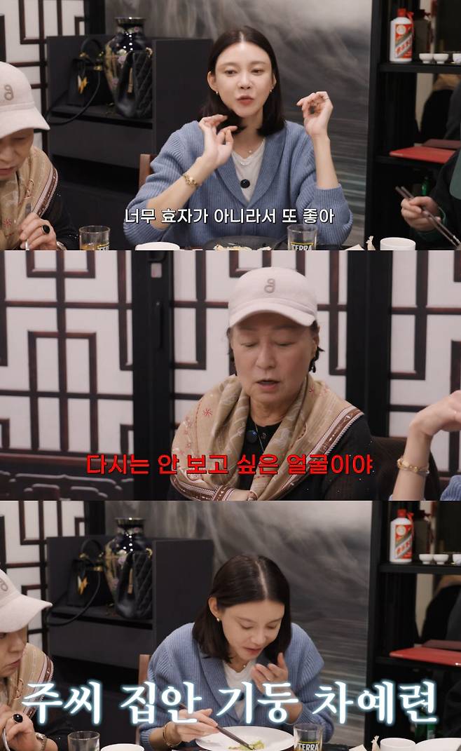Joo Sang-wooks mother revealed her special affection for her daughter-in-law, Cha Ye-ryun, while exposing her taciturn son who doesnt contact her even once throughout the year.On the 22nd, a video titled X Joo Sang-wook Forbidden X Date at Yangjaecheon with Mother-in-law Secretly from Husband was released on the YouTube channel Cha Jang-geum Cha Ye-ryun. In the video, Cha Ye-ryun enjoyed a date with her mother-in-law alone.On this day, Cha Ye-ryuns mother-in-law opened the conversation about her son, Joo Sang-wook, by saying, When I meet my son, we drink alcohol. In response, Cha Ye-ryun confessed, We drink and fight all the time. There is no reason. As soon as we see each others faces, we have to fight at least once. I was surprised at first.The mother-in-law said, From what Ive heard from others, not all sons are close with their mothers. To this, Cha Ye-ryun stated, There are families where they are close, but I actually like that my brother isnt too filial. It makes me want to treat him better.** Upon hearing this, the mother-in-law revealed, Im glad he knows Im not a filial son, adding, He never calls once throughout the 365 days of the year. He never contacts me to ask if Im doing well, dead, or alive.Cha Ye-ryun stated, Since my husband doesnt treat his mother well, I end up calling her more, explaining that she is taking good care of her mother-in-law on behalf of her husband, Joo Sang-wook.She recounted that even when Joo Sang-wook finally calls his mother after being pressured by Cha Ye-ryun, he goes a step further by claiming he is sick himself, rather than empathizing with her pain. The mother-in-law brought laughter by saying, I cant tell him where Im sick. I tell him Im sick too. Its a face I wouldnt want to see again if he werent my own child. But since he is my child, I see him anyway.The mother-in-law also expressed her affection for her daughter-in-law, Cha Ye-ryun, saying that her son made a good marriage. He recoiled in disgust, saying, I say it all the time. If I hadnt met Yeryeon, it goes without saying that my unmarried son living by my side would have been a headache. He continued, I praised Yeryeon, saying that I called her the pillar of our house.