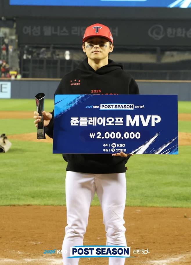 2026 프로야구 KBO 플레이오프 일정·예매 시간 ©KBO&nbsp;&nbsp;