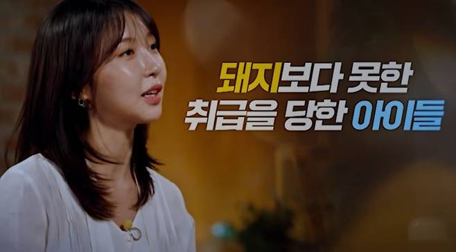 ‘꼬꼬무’ 주현영·봉태규·딘딘 게스트(리스너)