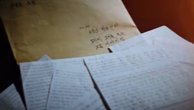‘꼬꼬무’가 교도소에서 도착한 편지 한 통을 따라 영화숙 재생원의 감춰진 이야기를 들여다본다. '꼬리에 꼬리를 무는 그날 이야기 시즌3(꼬꼬무)'는 역사의 이면에 숨겨진 놀라운 사건과 이야기들을 깊이 있게 조명하는 프로그램이며, 매회 흥미진진한 스토리를 통해 시청자들에게 과거의 중요한 순간들을 되새기게 하는 방송이다. 장도연, 장현성, 장성규가 진행을 맡아 각기 다른 매력과 개성으로 이야기를 풀어나간다.