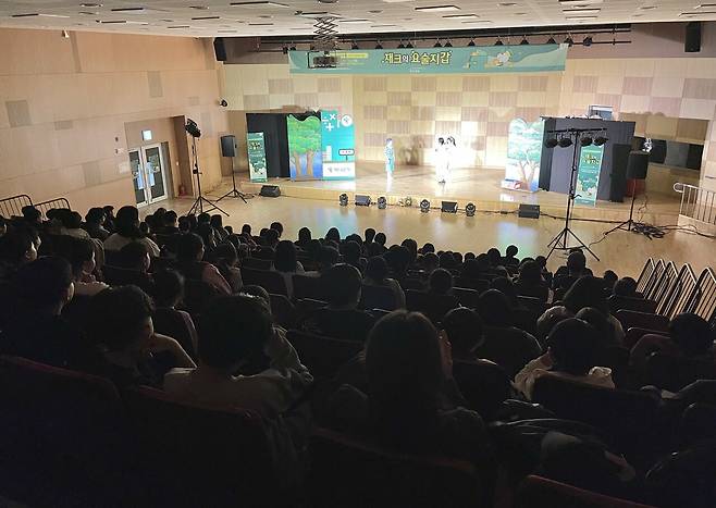 어린이 경제교육 뮤지컬 '재크의 요술지갑' 관람 모습. 세종시사회서비스원 제공.