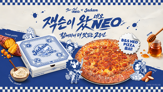 ‘블레이드 & 소울 NEO’ <자료제공=엔씨>