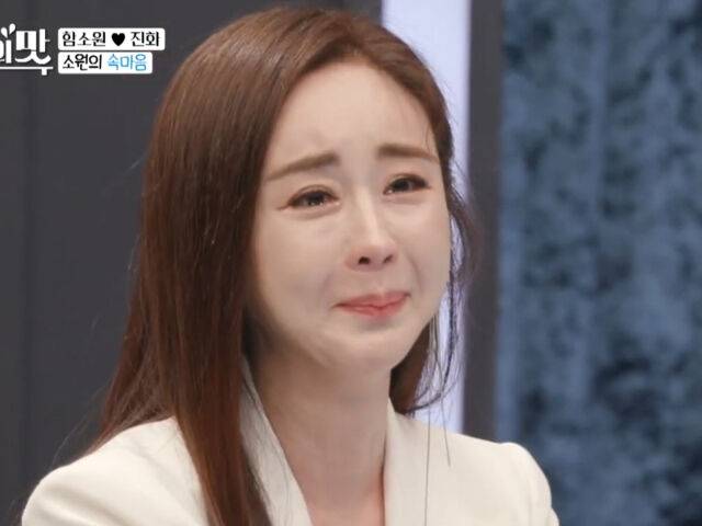함소원과 진화가 과거 TV조선 아내의 맛에 출연했던 모습
