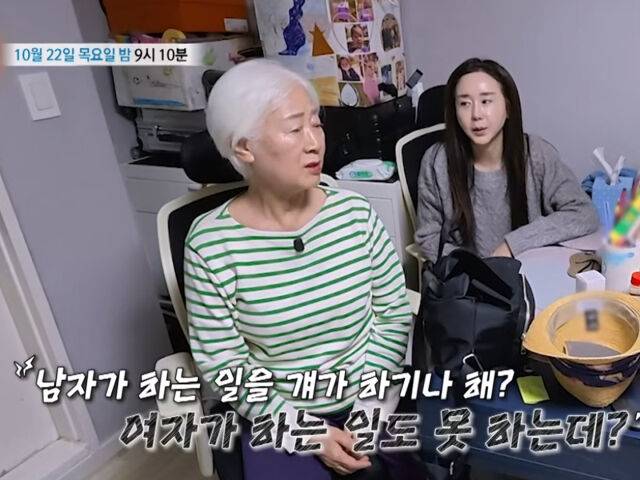 MBN 특종세상 함소원 어머니가 전 사위 진화와의 재결합을 반대하는 방송 장면