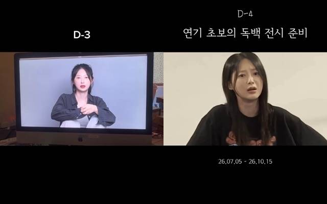 25기 영자 소셜미디어