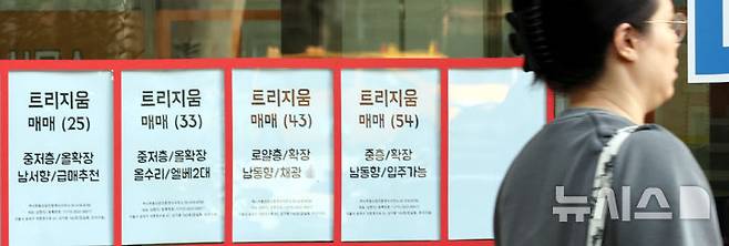 [서울=뉴시스] 박주성 기자 = 12일 서울 송파구 부동산 중계업소에 매물광고가 게시되어 있다. 서울 전역에 실거주 의무를 부과하고 집값별로 대출 한도를 차등 적용한 '10·15 부동산 대책' 시행 뒤 한강벨트 거래량은 반토막 난 반면 외곽 지역은 거래에 불이 붙은 것으로 나타났다. 12일 국토교통부 실거래가 공개시스템에 따르면 10·15 대책 시행 이후인 지난해 11월부터 올해 9월까지 서울 전체 아파트 매매 거래량은 5만9952건으로 전년 동기(6만7173건) 대비 10.7% 감소했다. 다만 올해 9월 계약분은 신고 기한이 남아 있어 최종 집계에서는 감소폭이 줄어들 수 있다. 2026.10.12. park7691@newsis.com