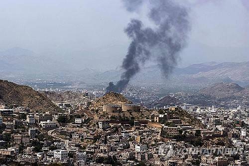 사우디와 후티 교전으로 연기가 치솟는 타이즈 지역 [AFP=연합뉴스 제공]
