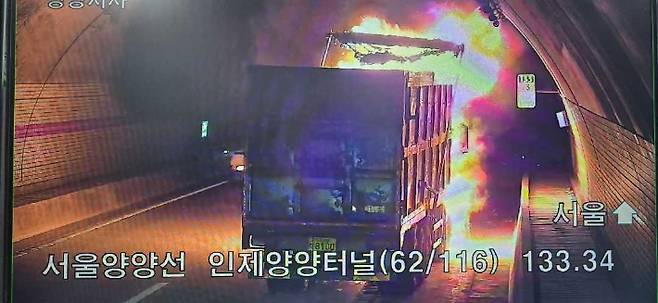 22일 오후 3시 13분쯤 강원 인제군 기린면 진동리 서울양양고속도로 인제양양터널 서울방향 133.4㎞ 지점을 주행하던 20톤 화물차에서 불이 났다. 강원소방본부 제공