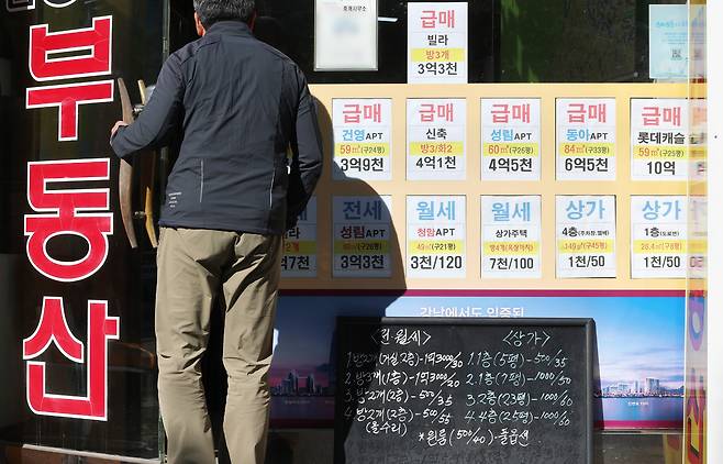 22일 서울 상계동 일대 부동산 중개업소 모습. 연합뉴스