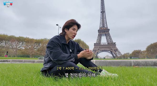 Creator Moonju, who appeared on JTBCs Talk Reporter 25, shared the situation in France, which has been thrown into chaos by large-scale protests.On the 20th, a video titled The Eiffel Tower is Still the Same... Protests and Looting That Shook France was uploaded to the YouTube channel Parisien II.In the video, Moonju began by saying, Recently, there has been a lot of talk that France is collapsing, facing catastrophe, and that it is all over.He mentioned the recent large-scale violent protests in France, stating, It was chaos a few days ago. An unprecedented protest took place in France with 800,000 demonstrators—including high school students, Yellow Vests (protesters against fuel price hikes), farmers, and even firefighters—gathering together. You have likely seen many videos of this on the news. Moon-ju stated, On the 17th, there was talk that France is ending, it is collapsing. Thousands of people told those who were not protesting to absolutely not come outside because it was dangerous. They even made provocative statements like, We will kill everyone, tear them apart, and burn them.He continued, On that day, high school students protested on the streets holding signs, explaining, The background of the students protests was the difficulties of the university admission process and the poor facilities.He added, The Yellow Vests next to them protested because they had no money, noting, The Yellow Vests primary point is the price of gasoline. For people in rural areas, it is practically impossible to live without a car. If the whole family has a job, they need a car and gasoline, dont they?He revealed that while the student and Yellow Vest protests proceeded peacefully, the appearance of casseurs (illegible police) caused the repercussions to escalate, resulting in restaurants, shops, and the city hall being set on fire, and police officers and citizens being assaulted. He claimed, 0.5% of the protesters committed this act. I wanted to convey that not all French people protest violently. 0.5% of the people caused hundreds of billions of won in damages.Moon-ju expressed his opinion, stating, I was born here myself, but I am so angry and saddened, and added, What happened on the 17th has become a decisive moment for next years presidential election in May.Meanwhile, Moon-ju is a creator who runs the YouTube channel Parisien II with 110,000 subscribers and gained recognition through appearances on shows such as JTBCs Talk Power 25 Hours.Photo = YouTube channel Parisien II