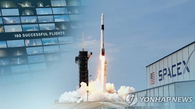 스페이스X (CG) [연합뉴스 자료사진. 재판매 및 DB 금지]