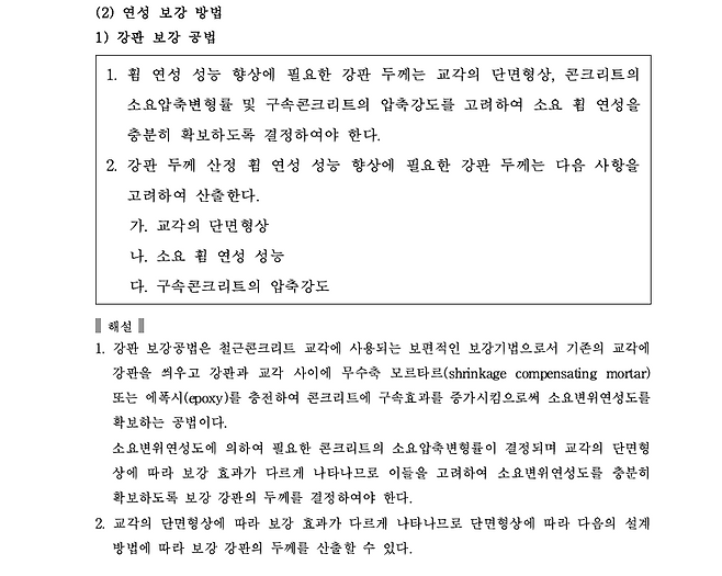 스크린샷 2026-10-23 164226.png