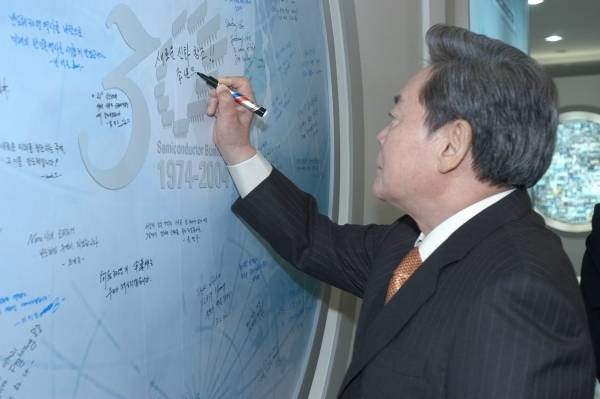 고 이건희 삼성전자 선대회장이 2004년 반도체 30년 기념물에 서명을 하고 있다. /사진=삼성전자 제공