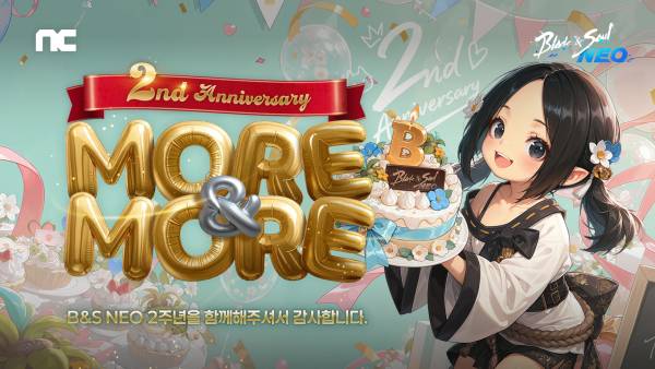 엔씨 ‘블소 NEO’, 2주년 대규모 업데이트 ‘MORE & MORE’./사진=엔씨