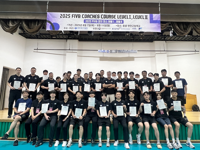 사진 | 대한배구협회