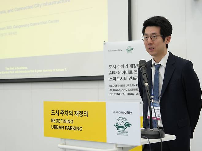 22일 강릉 올림픽파크에서 열린 '2026 강릉 지능형교통체계(ITS) 세계총회'의 단독 주차 후원 세션에서 황윤영 카카오모빌리티 준법경영부문장이 인사말을 전하고 있다. 〈자료 카카오모빌리티〉