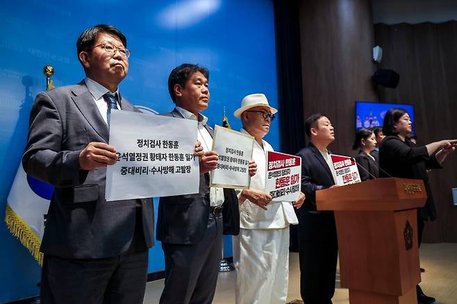 박균택, 김동아 더불어민주당 의원을 비롯한 시민사회단체 회원들이 14일 서울 여의도 국회 소통관에서 한동훈 가족 비리 의혹 관련 검찰 직권남용·직무유기 중수청 고발 기자회견을 하고 있다. 뉴시스