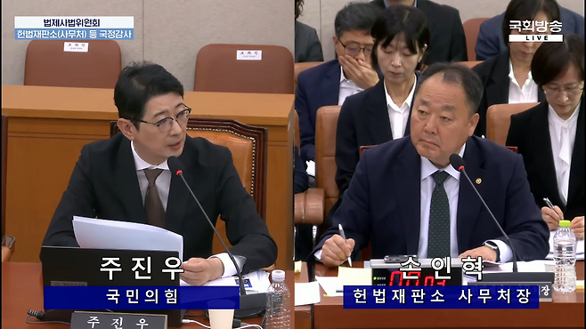 ©국회방송