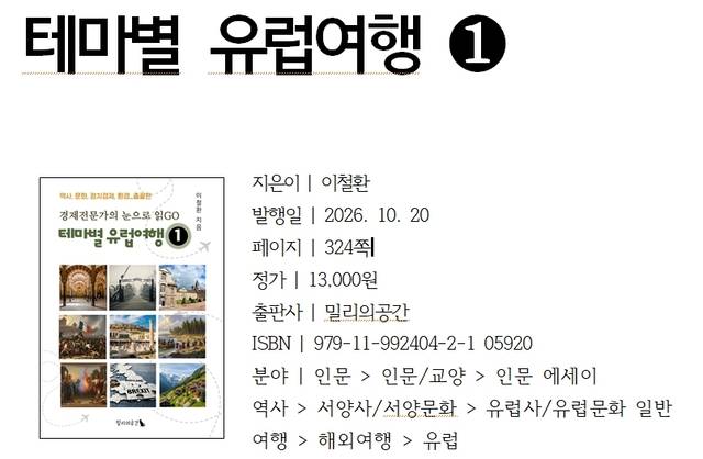 자료: 밀리의공간