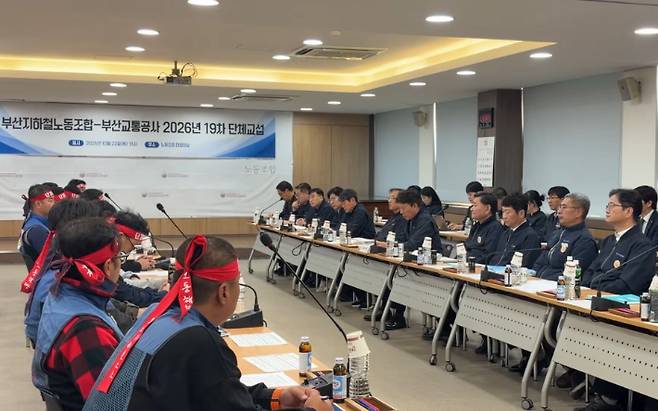 22일 부산 금정구 노포차량기지에서 부산지하철노조와 부산교통공사의 2026년 19차 단체교섭이 진행됐다. 연합뉴스