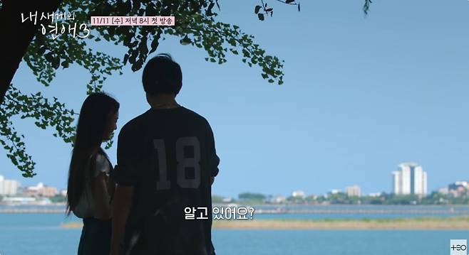사진 = tvN STORY, E채널