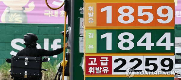 [출처=연합뉴스]