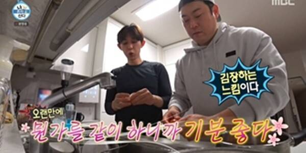 사진=방송 영상 캡처&nbsp;