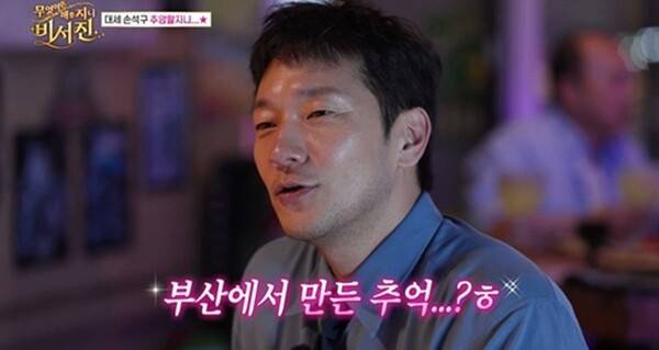 손석구 배우 행사 및 작품 관련 사진