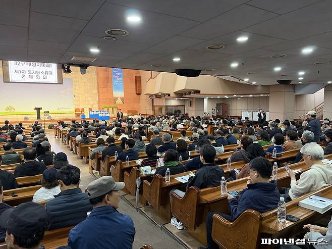 24일 경기 성남시 분당구 수내동의 한 교회에서 양지마을 총회가 열리고 있다. 사진=권준호 기자