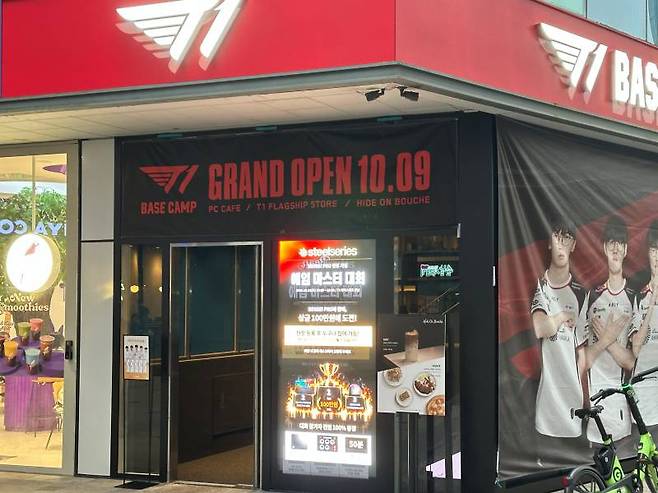 T1베이스캠프 강남점에서 열린 스틸시리즈 에임마스터 대회