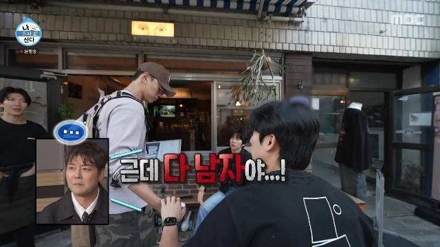 MBC ‘나 혼자 산다’ 캡처