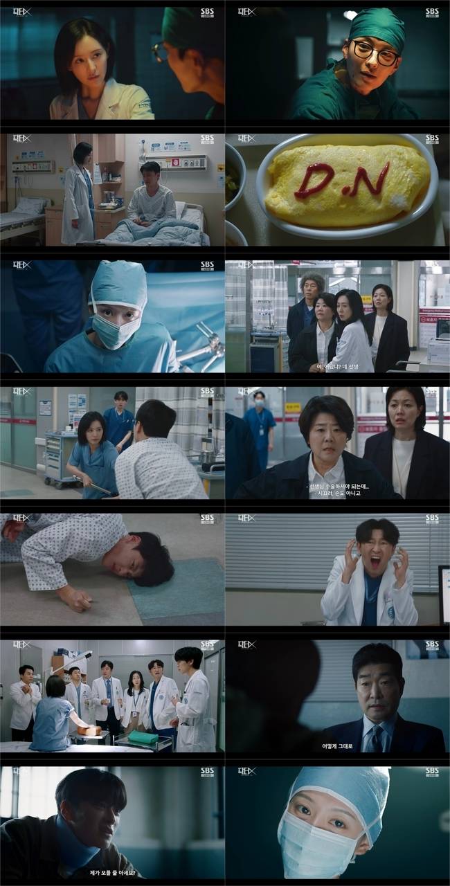 SBS ‘닥터X : 하얀 마피아의 시대’