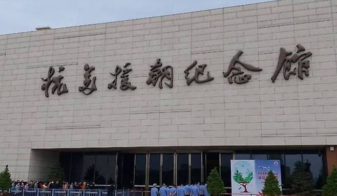 [뉴시스DB] 중국 랴오닝성 단둥의 항미원조기념관에 관람객들이 줄을 길게 서 있다. 2026.10.24. *재판매 및 DB 금지