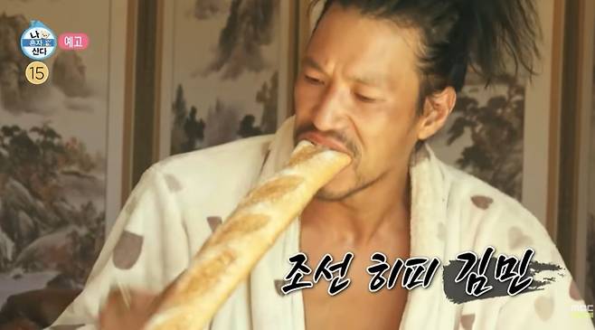 MBC '나 혼자 산다'