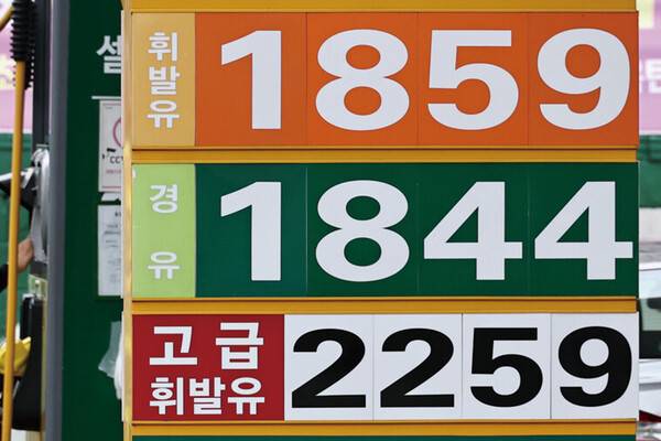 국내 기름값 23주 연속 하락. 연합뉴스