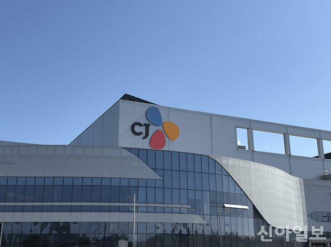 충청북도 진천 CJ블로썸캠퍼스. [사진=신현숙 기자]