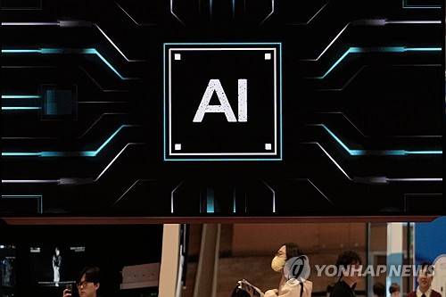 인공지능(AI)연합뉴스 자료사진