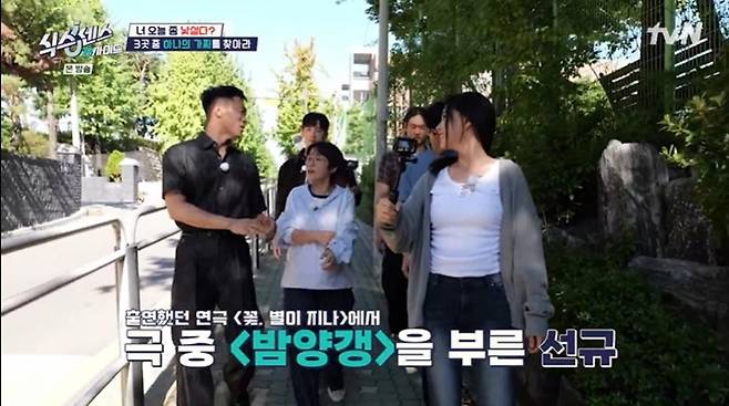 출처:tvN