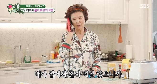 출처:SBS